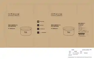 Midea美的 内锅RoHSPC-48MRSCSIP内销内锅单个内锅单啡箱包装（无内箱）产品货号PC-48MRSCSIP不锈钢内锅GB